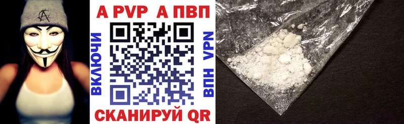 купить наркоту  Мариинский Посад  A PVP крисы CK 