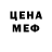 Кодеин напиток Lean (лин) _Peach_