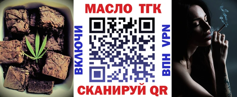 Cannafood марихуана  Мариинский Посад 
