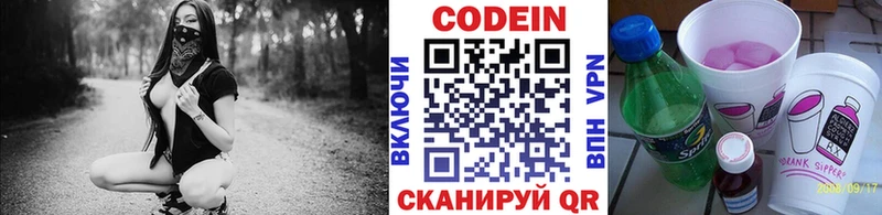 мориарти наркотические препараты  Мариинский Посад  Кодеиновый сироп Lean напиток Lean (лин) 