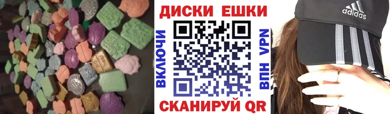 Экстази 280мг Мариинский Посад