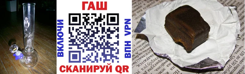 как найти   Мариинский Посад  ГАШ Premium 