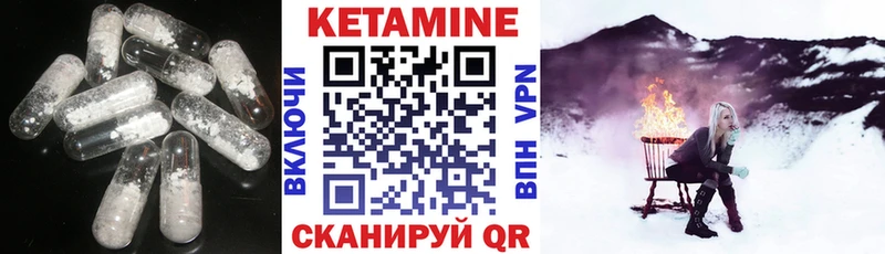 наркота  Мариинский Посад  КЕТАМИН ketamine 