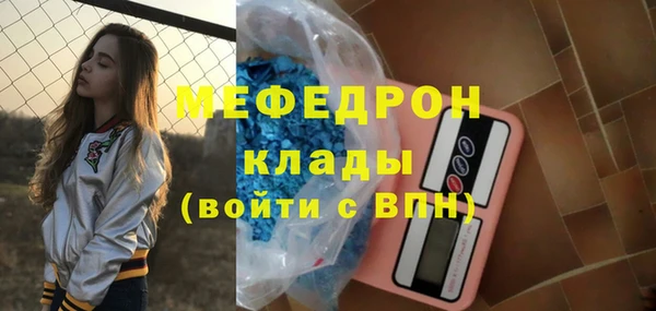 ALPHA-PVP Балабаново