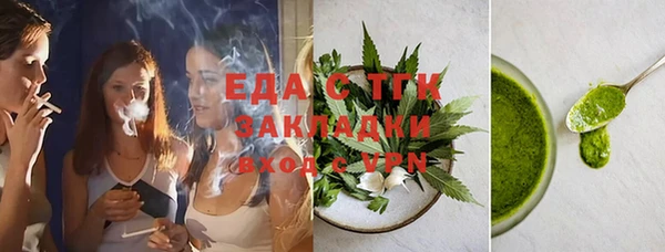 круглые Балахна
