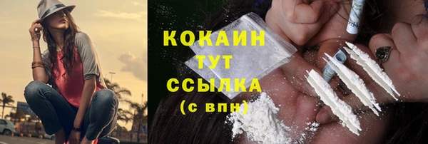 круглые Балахна