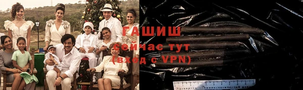 кокаин премиум Баксан