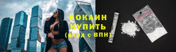 кокаин премиум Баксан