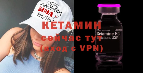 ALPHA-PVP Балабаново