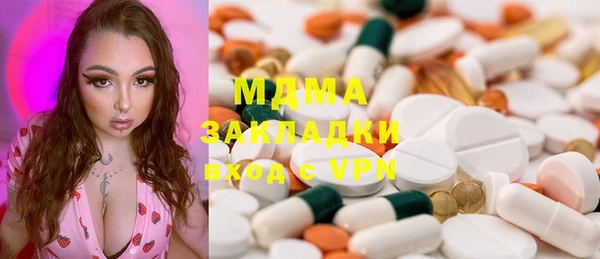 круглые Балахна