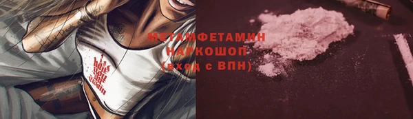 ALPHA-PVP Балабаново