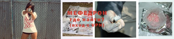 ALPHA-PVP Балабаново