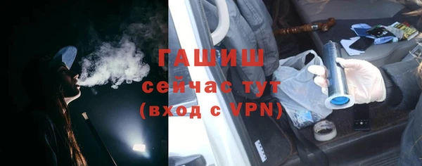 ALPHA-PVP Балабаново