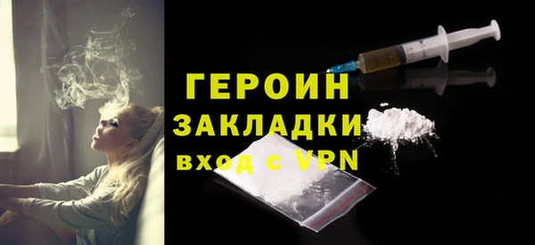 ALPHA-PVP Балабаново