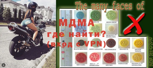 ALPHA-PVP Балабаново