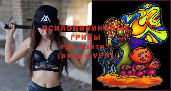 ALPHA-PVP Балабаново
