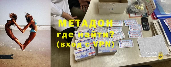 кокаин премиум Баксан