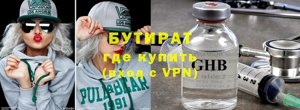ALPHA-PVP Балабаново