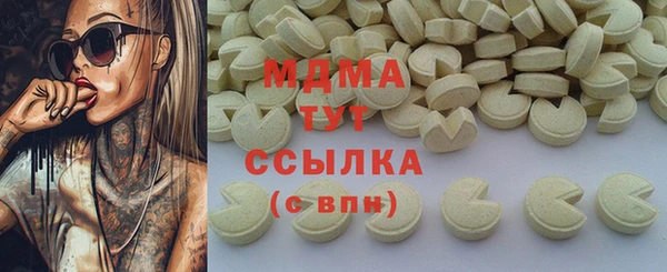 ALPHA-PVP Балабаново