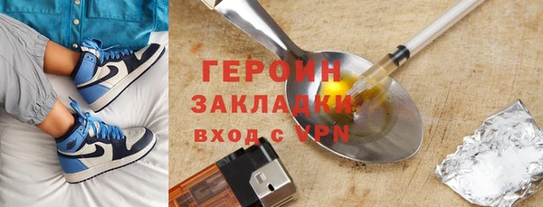 кокаин премиум Баксан
