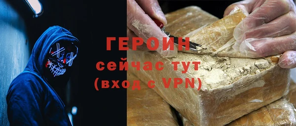 кокаин премиум Баксан