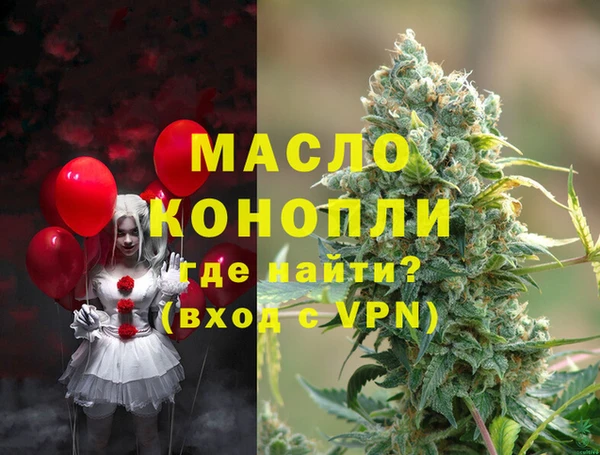 ALPHA-PVP Балабаново