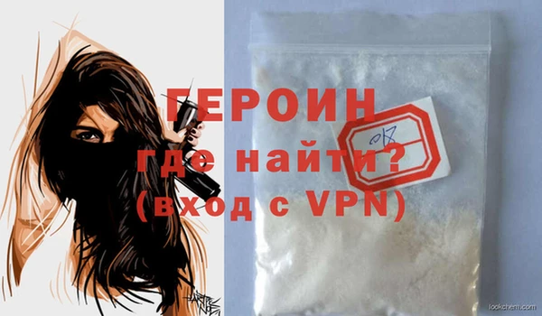 ALPHA-PVP Балабаново