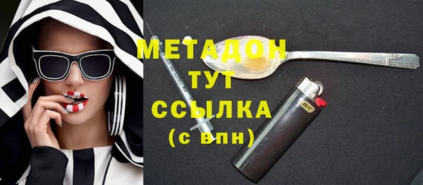 кокаин премиум Баксан