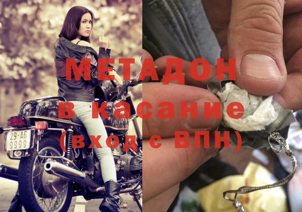 ALPHA-PVP Балабаново