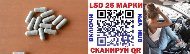 Лсд 25 экстази ecstasy как найти закладки Мариинский Посад