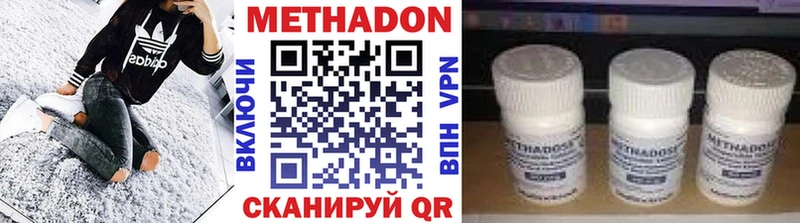 МЕТАДОН мёд Мариинский Посад