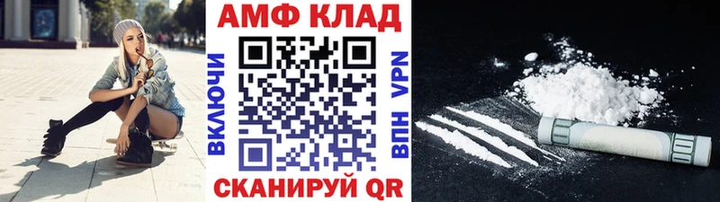 Первитин витя Мариинский Посад