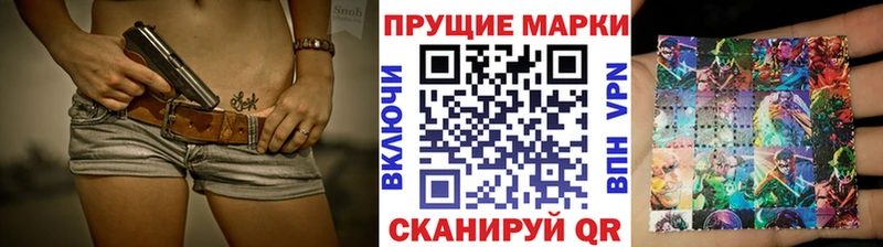 hydra   наркошоп  Мариинский Посад  Марки NBOMe 1,5мг 