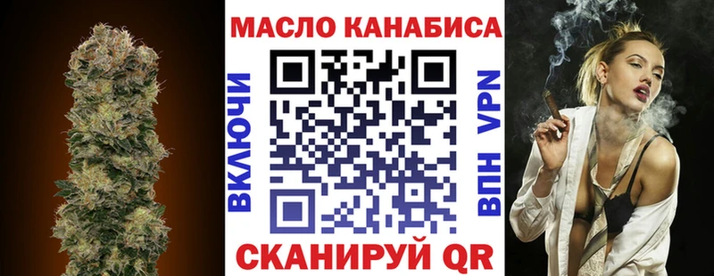 Дистиллят ТГК вейп с тгк  закладки  Мариинский Посад 